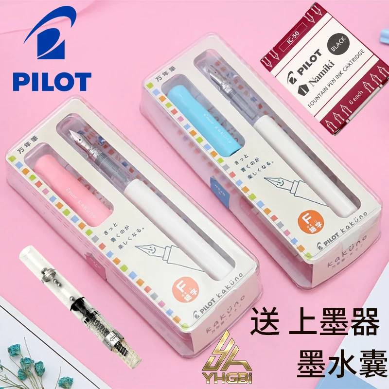 Japanese PILOT Anthropological Orthographic Pen FKA-1SR Smiling and Blinking Beginner Kakuno