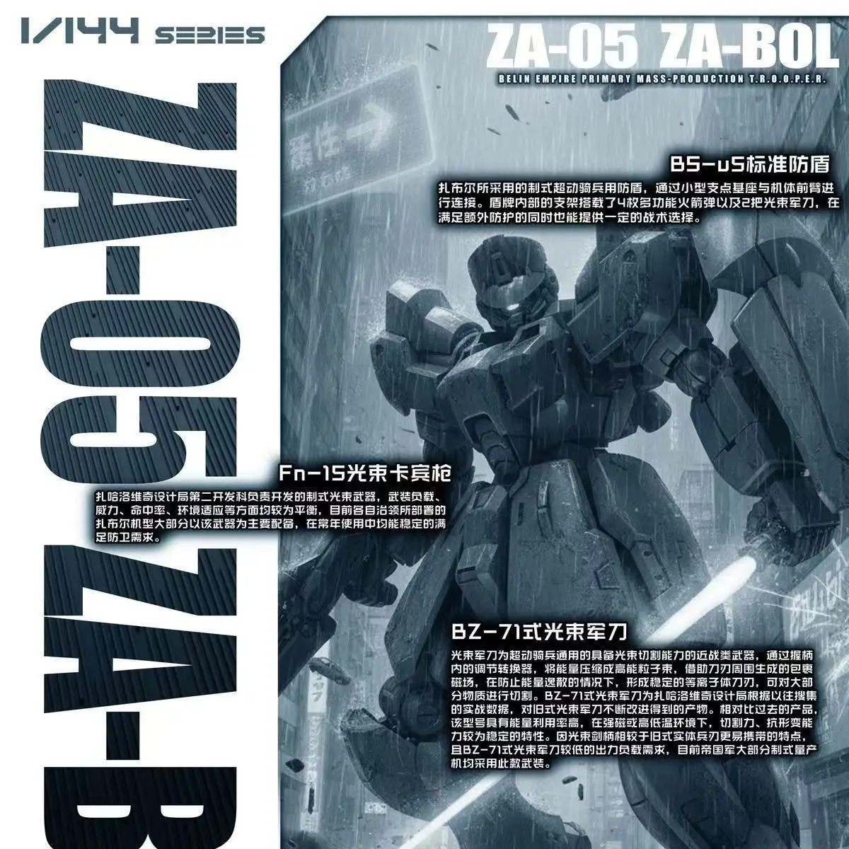 جديد الشيخ البر الرئيسى Za-O5 Za-Bol عمل أرقام الجمعية أطقم منمذجة تمثال تمثال نموذج جمع غرفة ديكورا مكتب اللعب هدية