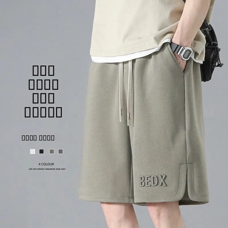 

American High Street Men's Summer Thin Knitted Spor Loose Casual orts Trendy Brand Large Size Straight Leg Five-Quarter P...