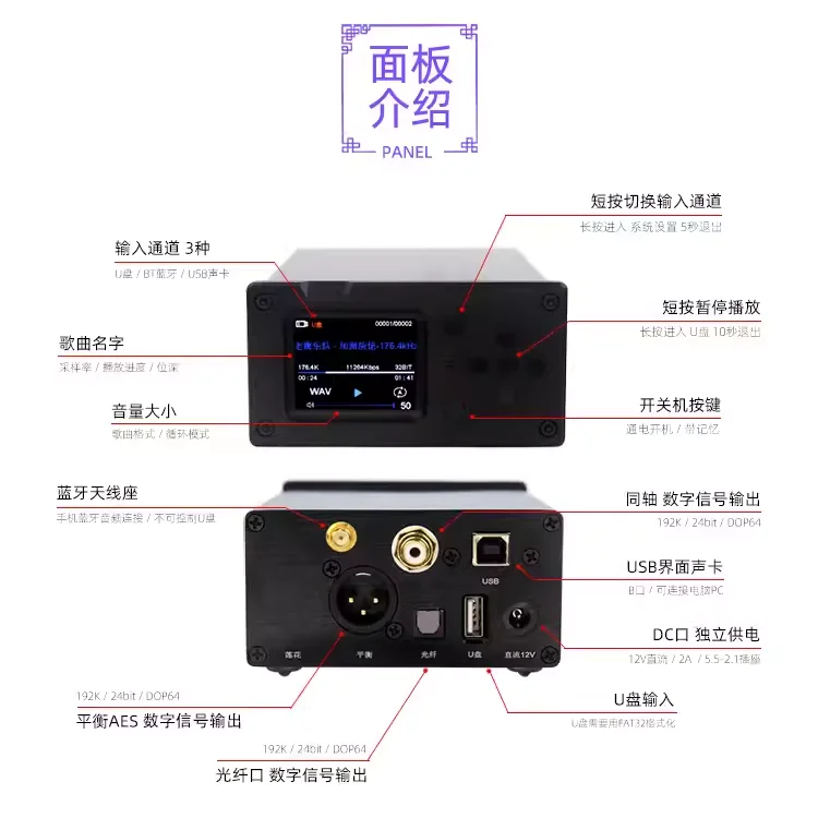 U4 USB player, USB digital interface, Bluetooth 5.3 to fiber coaxial balance, AES high temperature level