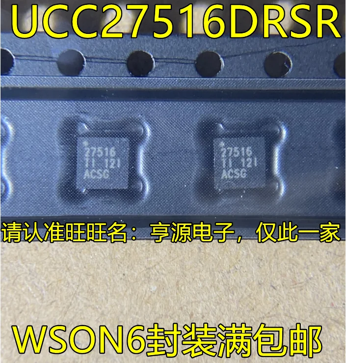 

10pcs original new UCC27516DRSR UCC27516 WSON6 FET Driver Chip Grid Driver