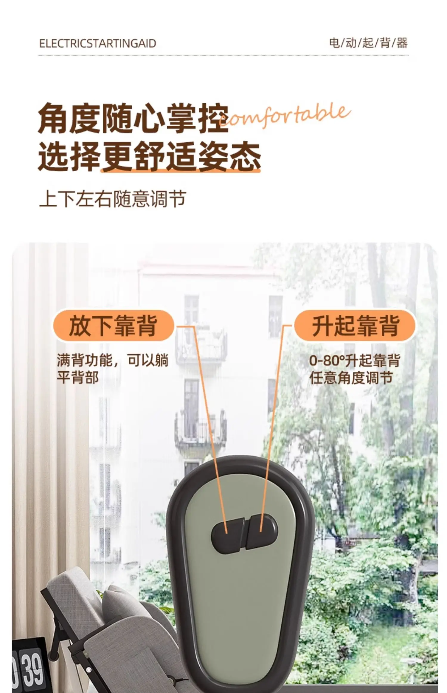 Smart Electric/hand Movement Adjustable Bed Stand Assist Recliner for Home Care Heavy Duty Hospital Bed Frame Bedroom Furniture