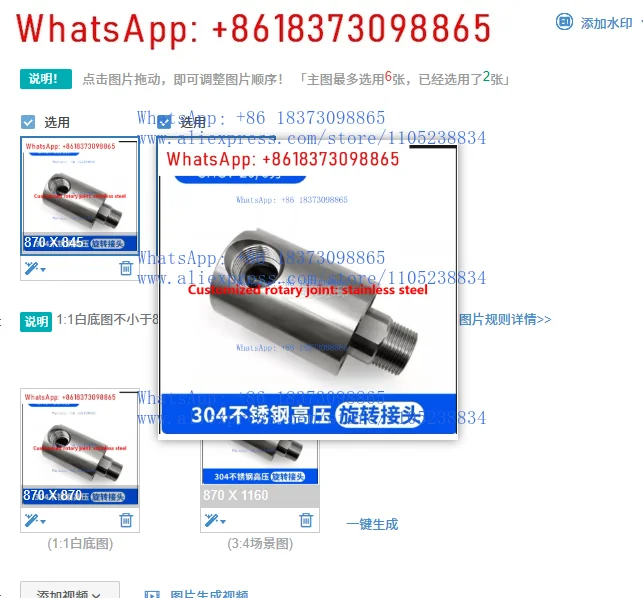 

1PCS SHGY-20 custom rotary joint: The product is made of stainless steel