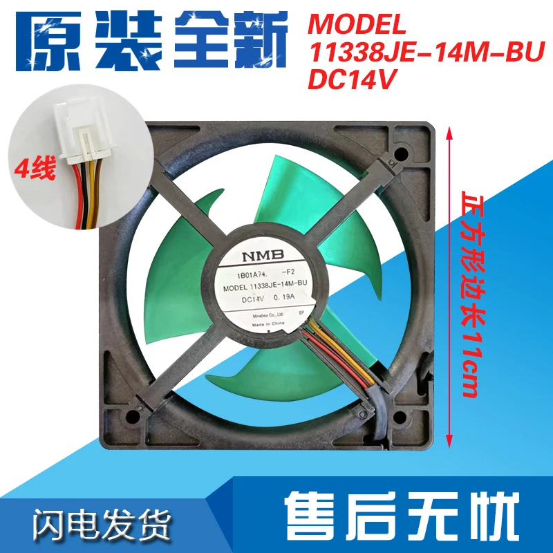 11338JE-14M-BU DC14V 0.19A New the Fan for Midea Refrigerator