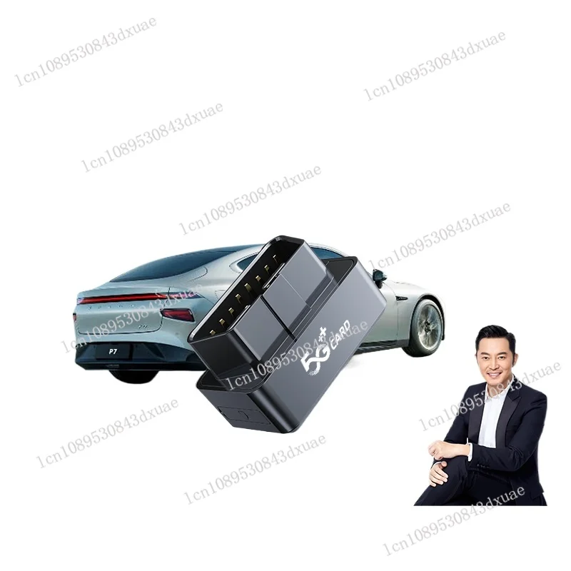 

5G car obd locator truck car GPS positioning instrument vehicle anti-theft tracking fixed satellite artifact