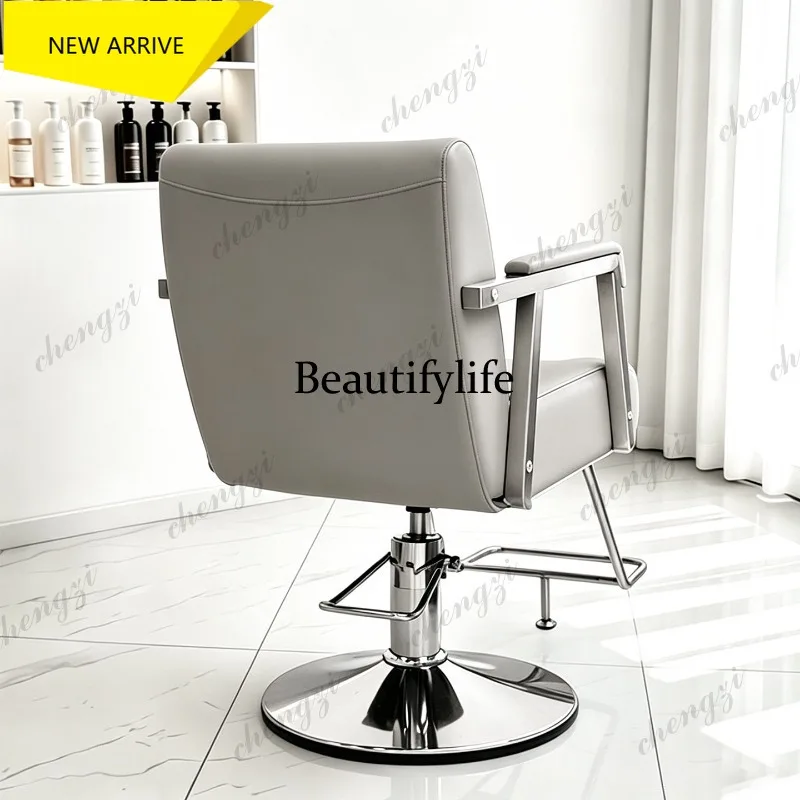 E153 Salon Barbershop chair for salons, perm and dye chair for hair salons, adjustable rotating haircut chair