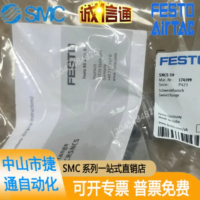 New Original FESTO Earring Mounting SNCS-50 174399 From Stock