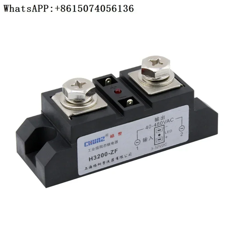 Industrial Grade So…