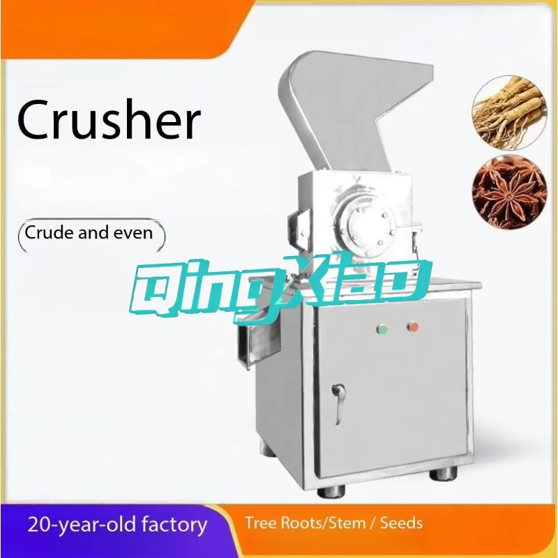 Heavy Duty Coarse Crusher Wood Branch Grinding Machine Root Block Granulating  Machine Commercial  Industrial Crushing Equipment