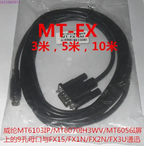 Applicable To Weilu…