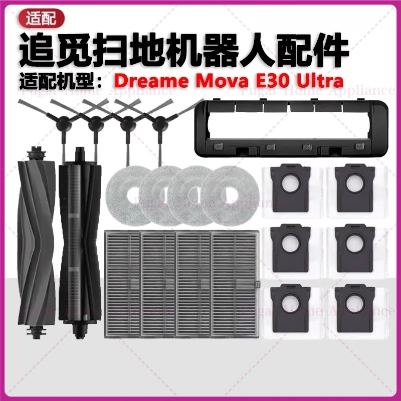 Accessories For Dre…