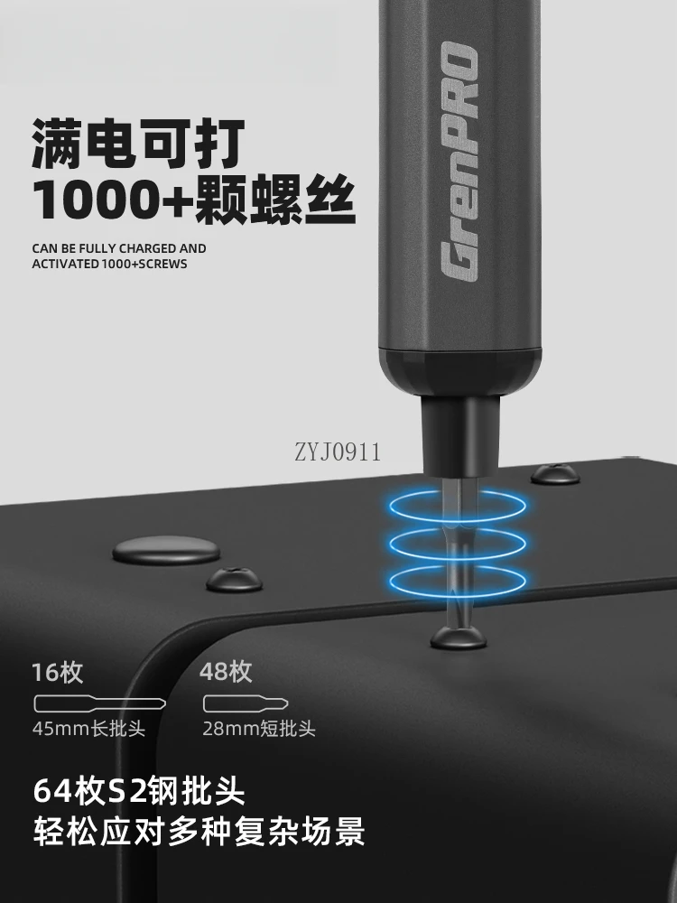 Electric screwdriver set Precision small multi-function rechargeable electric screwdriver