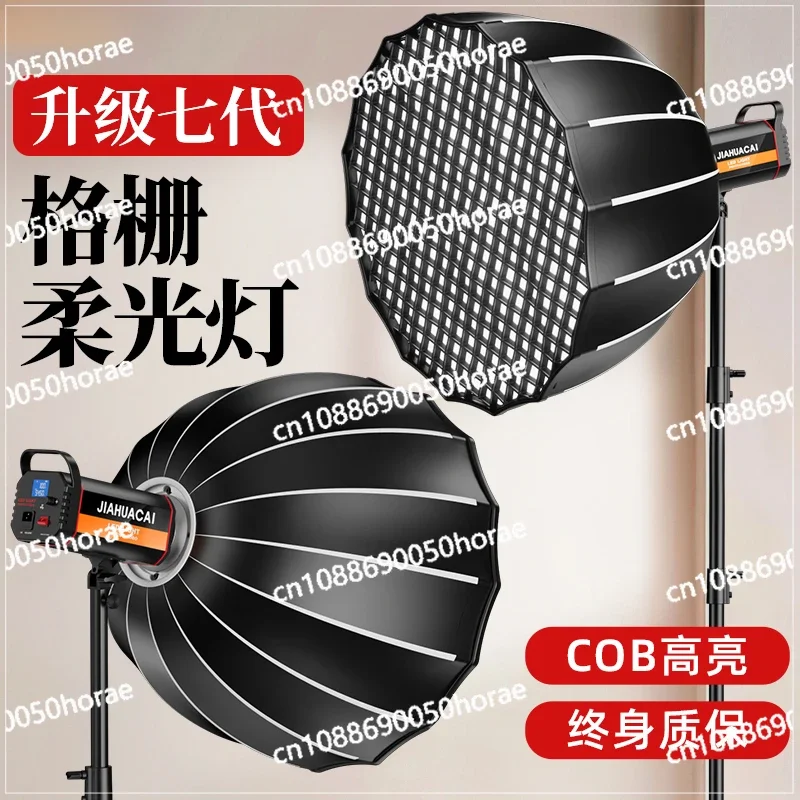 

Professional live stream filling light indoor photo led photography light lighting