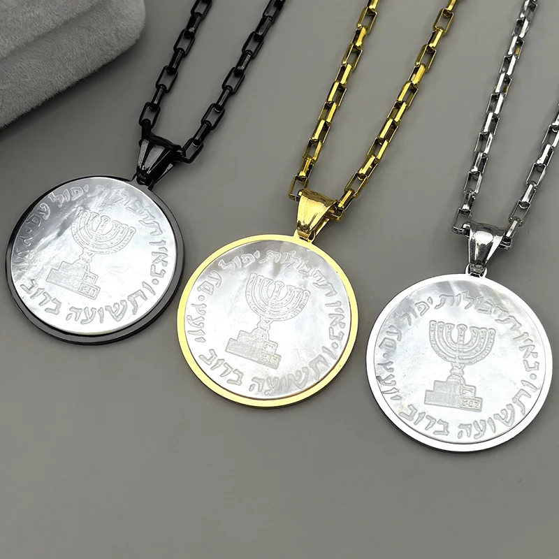 

Hebrew Hanukkah Menorah Candles Natural Shell Pendant Necklace for Women Men Stainless Steel Israel Jewish Magen Chain Jewelry