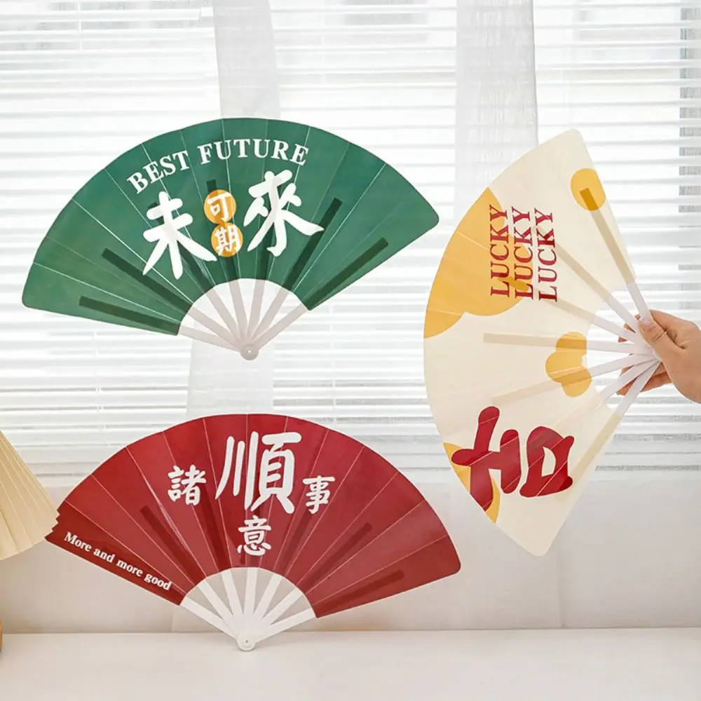 Plastic Fans Cartoon Inspirational Text Fold Fan Handmade Chinese Style Hand Fan Art Craft Summer Fan Photo Prop