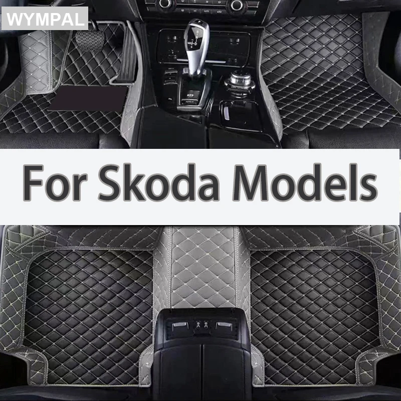 

Автомобильный коврик для Skoda Octavia Superb Fabia Kodiaq Karoq Rapid EnyaqАксессуары для автомобилей