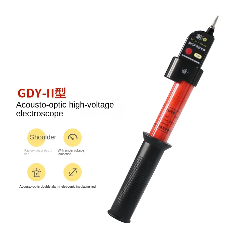 High voltage electroscope GDY-II type 35kV telescopic acousto-optic AC electroscope pen, electric rod contact tester pen