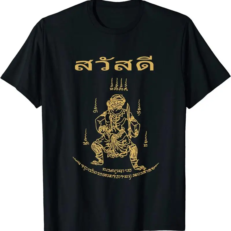 Neues limitiertes Sawadee Thai Traditional Sak Yant Twin Tigers Muay T-Shirt