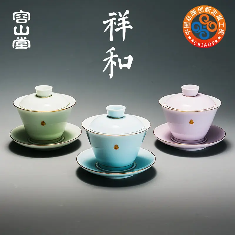 

Ceramic Xianghe Tureen Size Household Minimalist Three-Piece Tea Bowl Handmade Kung Fu Tea Cup