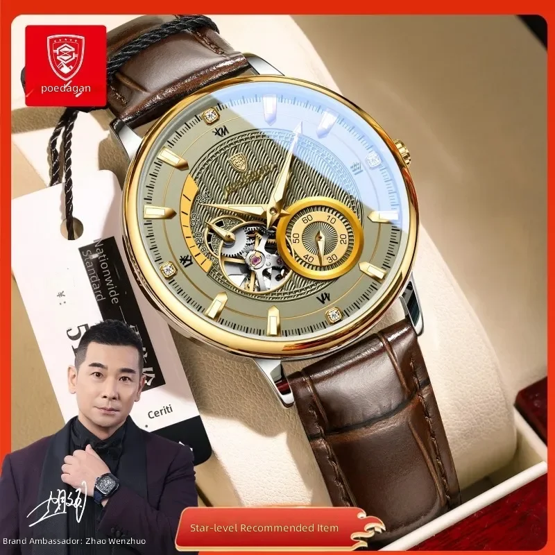 

Fully automatic luminous mechanical men's watch waterproof Swiss brand timepiece for adults daily wear and business occasions