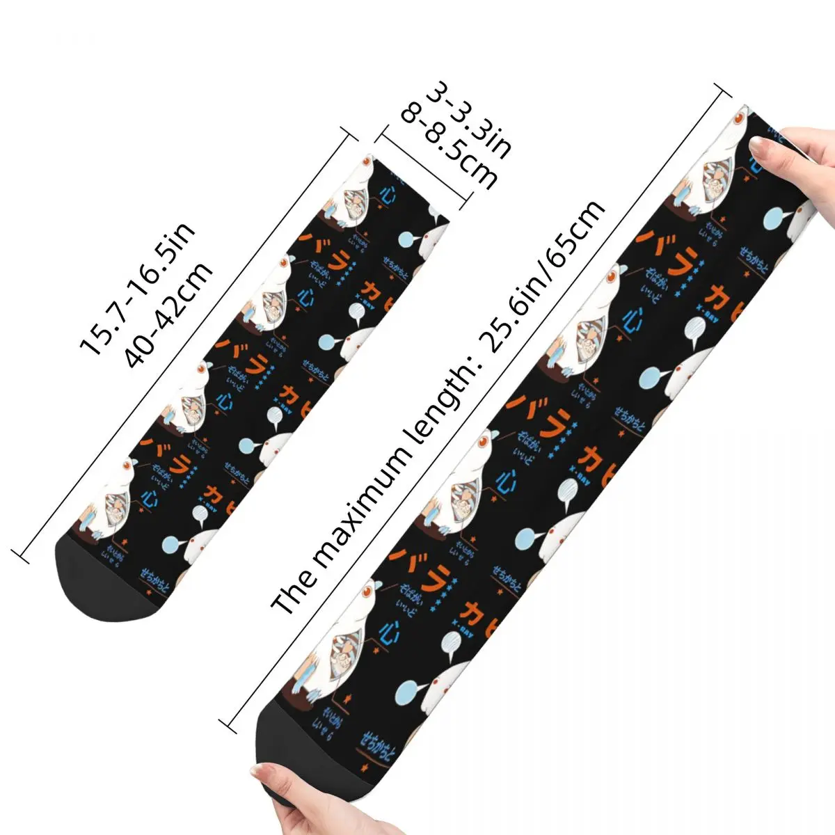 Vintage Capy X-Ray Men's Socks Capybara Guinea Pig Unisex Harajuku Seamless Printed Happy Crew Sock Gift