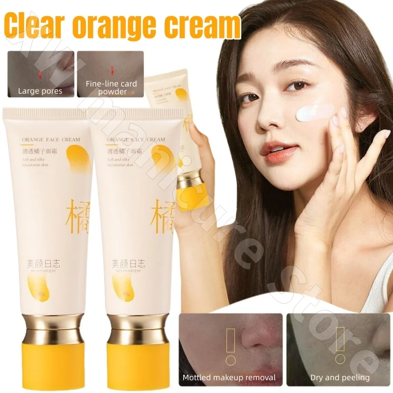 

Beauty Log Orange Cream Makeup Pre-cream Base Isolation Moisturizing Oil Control Invisible Pores Lasting and Suitable 50g