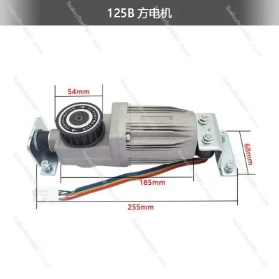 

Universal automatic door round motor motor, induction door round motor, automatic sliding door motor accessories