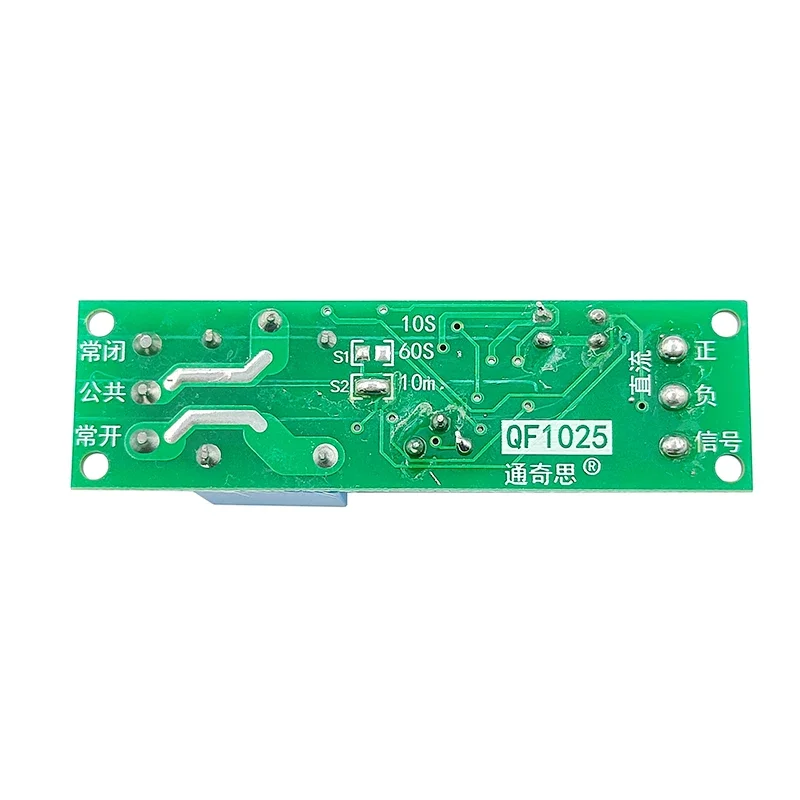 DC Adjustable Delay Timer 10s-10min Monostable Trigger Relay Module 3V/5V/12V/24V for Industrial Control Automation Switch