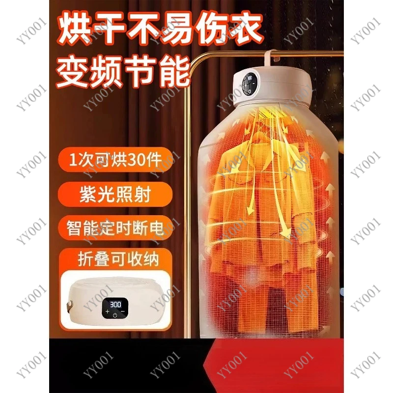 

Foldable Portable Clothes Dryer Mini Laundry Dryer for Home Travel Dorm Baby Use