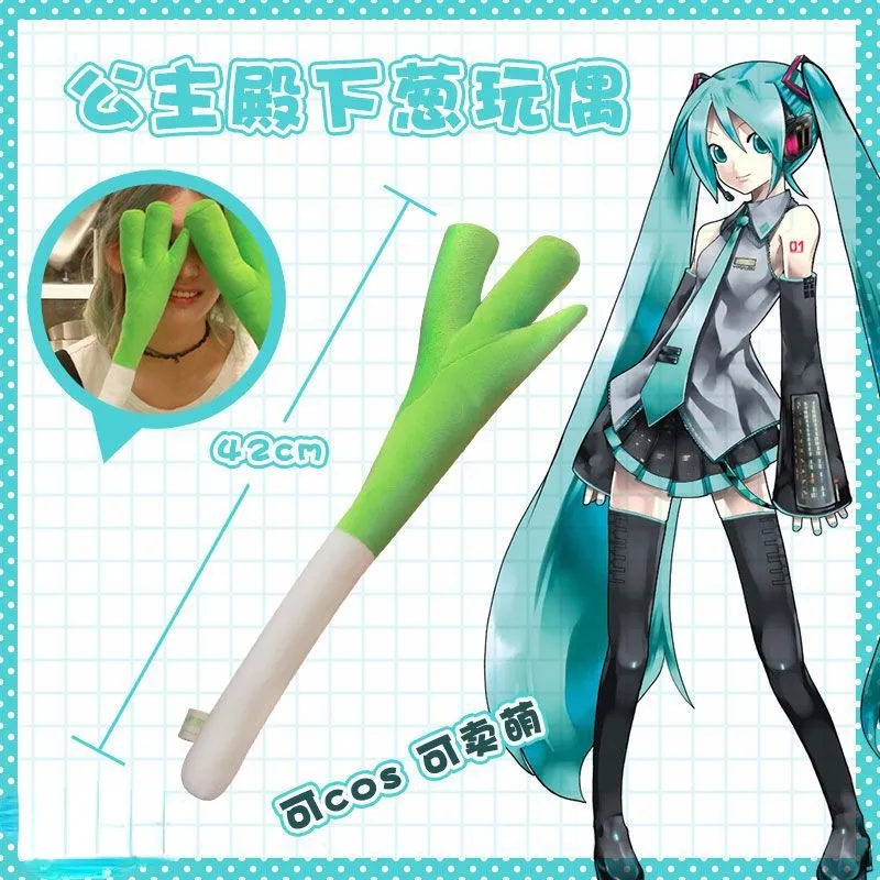 Hatsune Miku Flinging Onion Plush Cosplay Prop 42cm Cartoon Green Onion Dance Props Pillow Dance Props Animation Kid Girl Gift