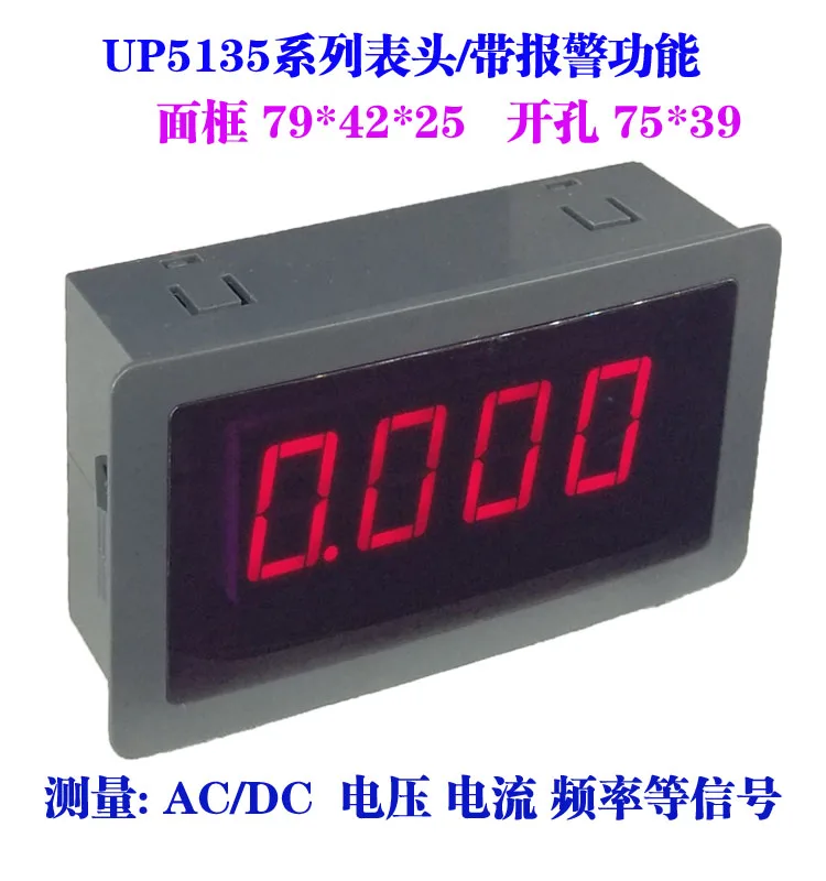 ตัวแปลงความถี่อินพุต4-20MA อุปกรณ์ดิจิตอลเฉพาะอุปกรณ์ส่งสัญญาณ CF5135อินพุตสัญญาณ0-10V 0-5V