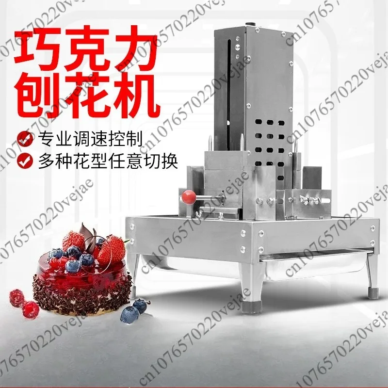 

Automatic Chocolate Shavings Machine Baking Chip Scraper Shovel Machine Manual Scraper Food Grade