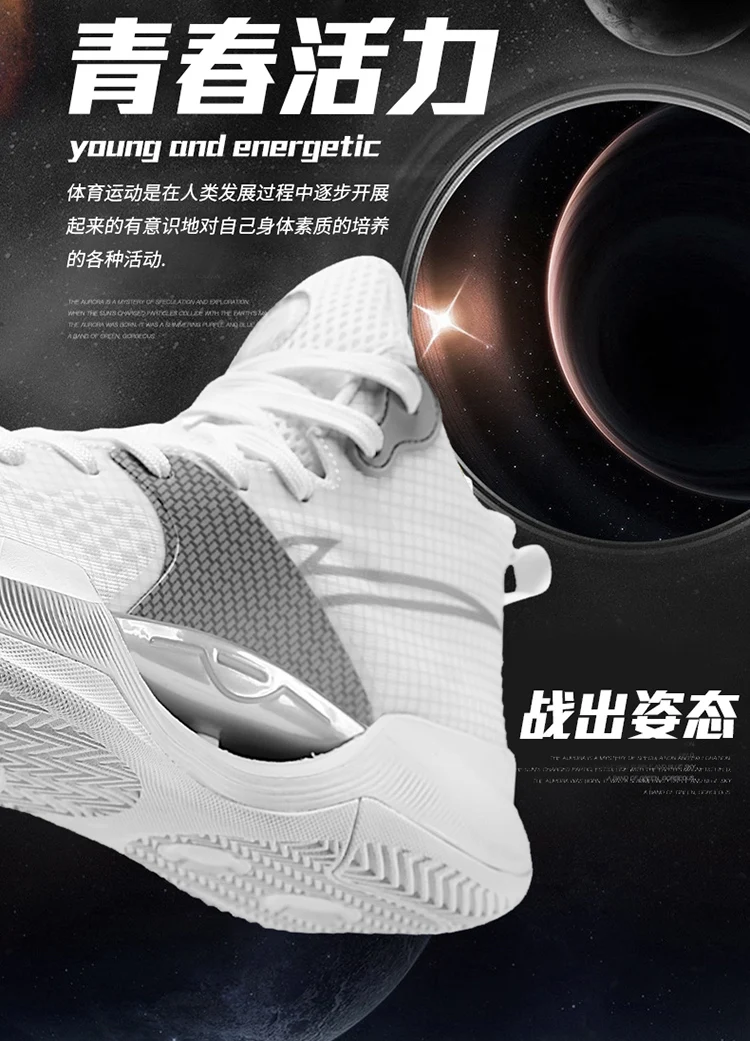 

Men's Outdoor Practical Trainers Men's Basketball Shoes Women's Kids Basketball Boots High quality sports shoes