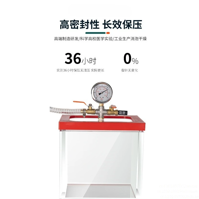 ZK-7 thickened transparent vacuum drying oven transparent acrylic plexiglass box