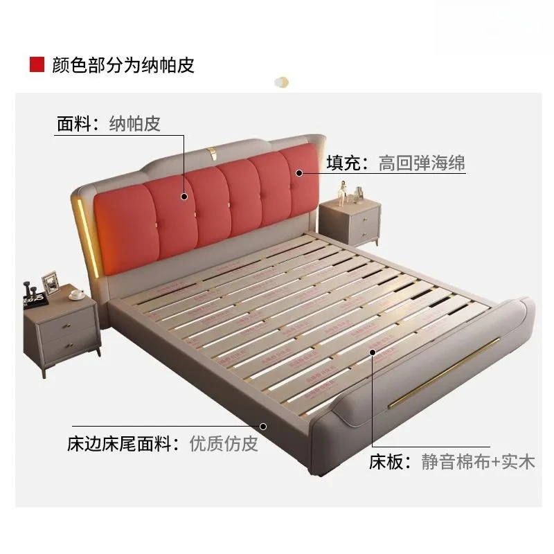 

Легкая роскошная кожаная кровать, современная простая кожаная кровать, двуспальная кровать, высокая ПК и консольная игровая кровать для спальни, 2,2 метра