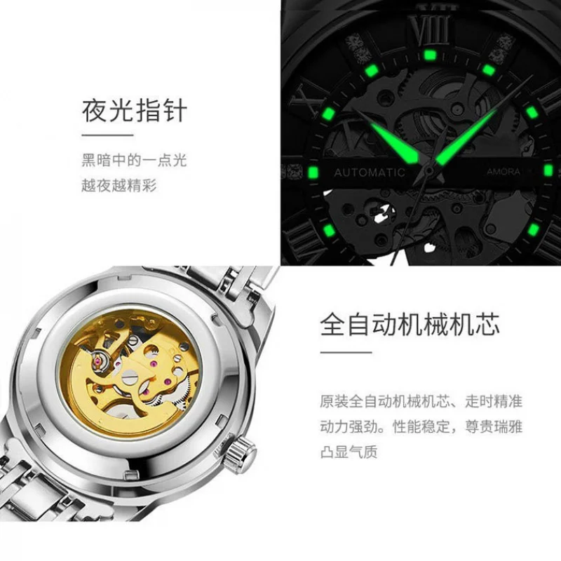 New Automatic Mechanical Watch Men's Watch Hollow Business Luminous Waterproof Trend Fashion Bowl Watch Wholesale Delivery