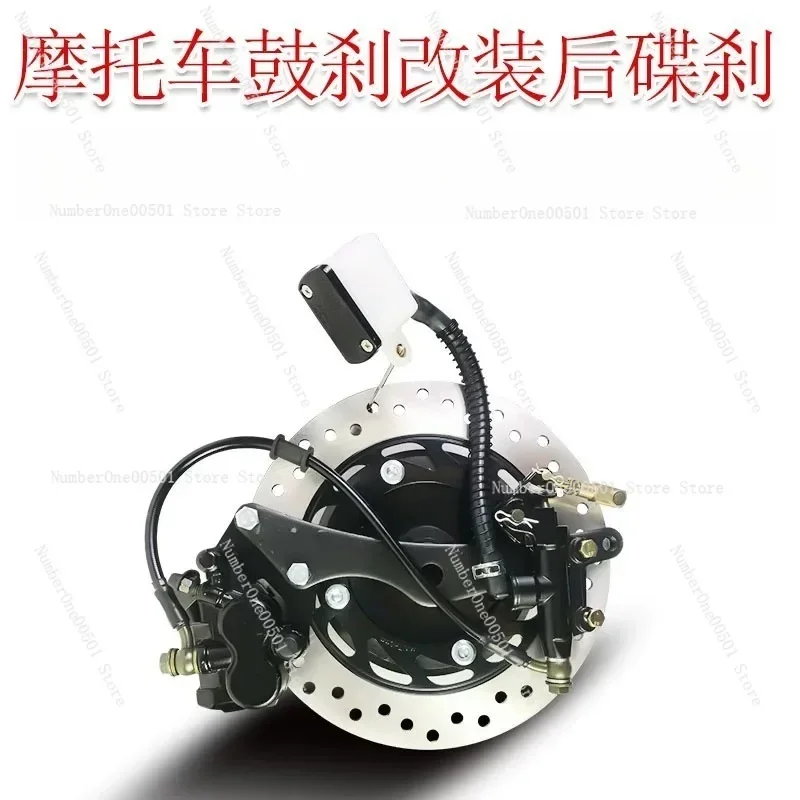 Rear Disc Brake Conversion Kit for EN YBR GZ GS GN 11 13cm Hub