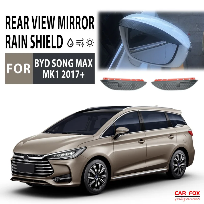 

Для BYD Song MAX 2017+ автомобильное зеркало заднего вида из углеродного волокна, защита от дождя, солнцезащитный козырек, автомобильный Стайлинг, автоаксессуары