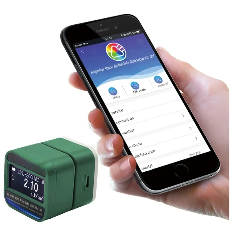 

HPL220P 400-700nm PAR PPFD Meter Umol/m2/s