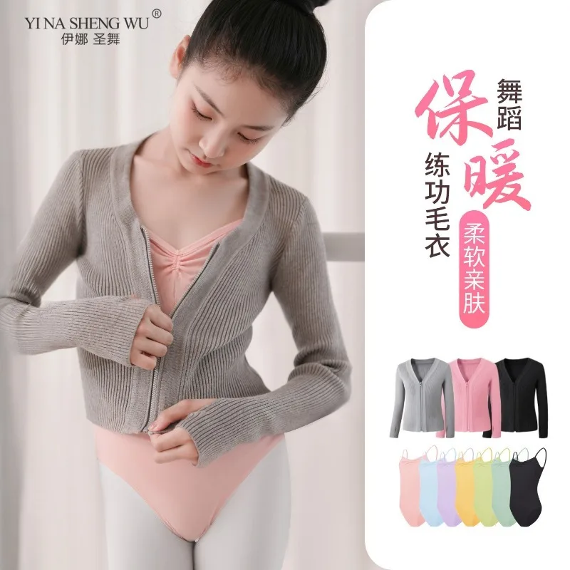 

Костюмы для балета и танцев, зимнее танцевальное пальто, детское гимнастическое тренировочное пальто, шаль для балета, теплый свитер на молнии