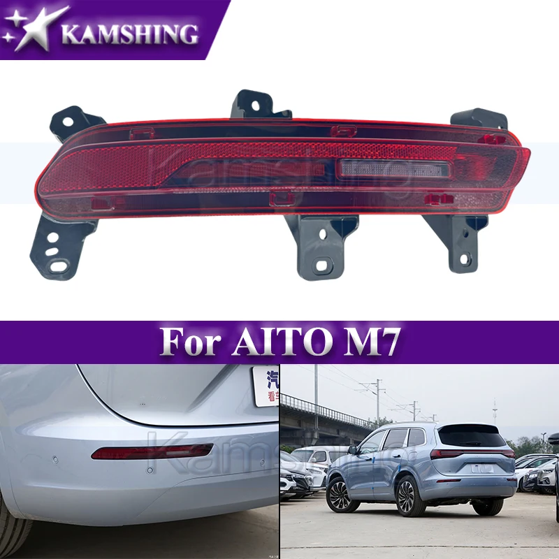

Kamshing Brand Rear Bumper Light For AITO M7 Reverse Lamp Foglamp Brake Light Reflector Light Stop Lamp