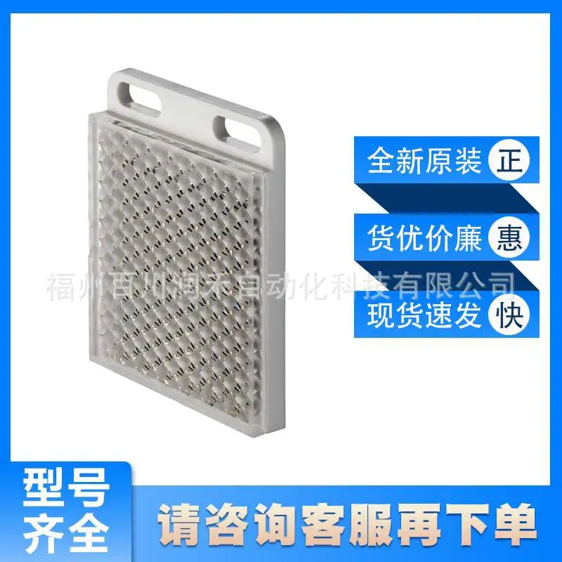 TKS 30x45 Leuze Sensor Accessories Reflector 50114617 New Original Inquiry