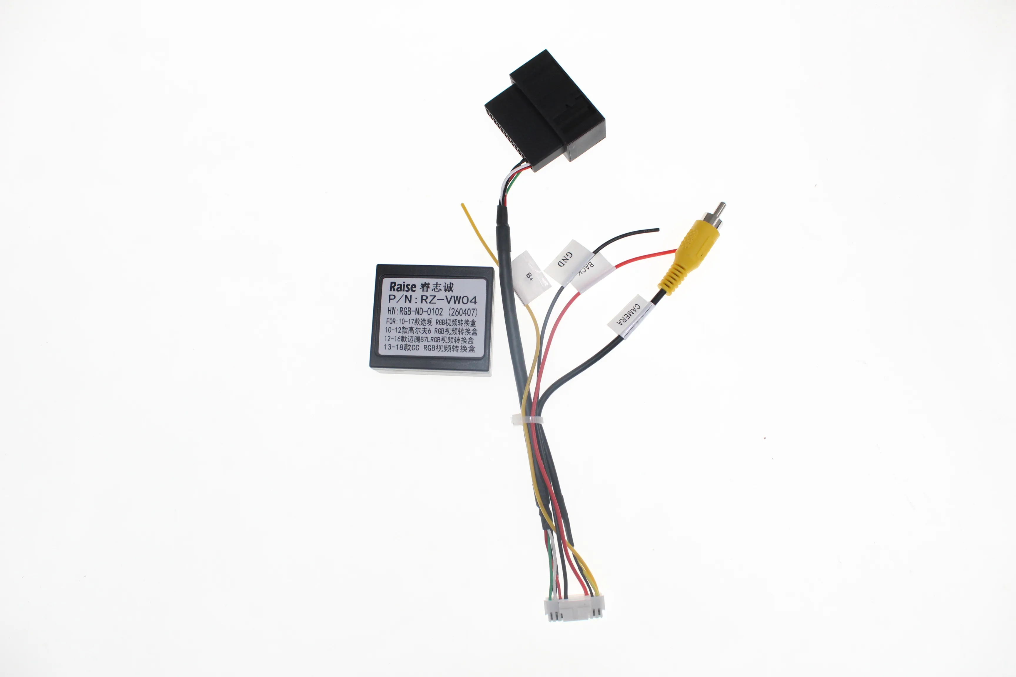 Original Rückfahrkamera-Adapter RGB zu RCA Adapter für Volkswagen Magotan/Golf 6/CC/Tiguan – Detail 1