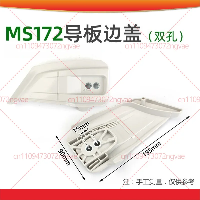 Bar Side Cover Plate for Stihl MS180 MS250 MS251 MS291 MS361 MS381 Chainsaw Replacement Parts