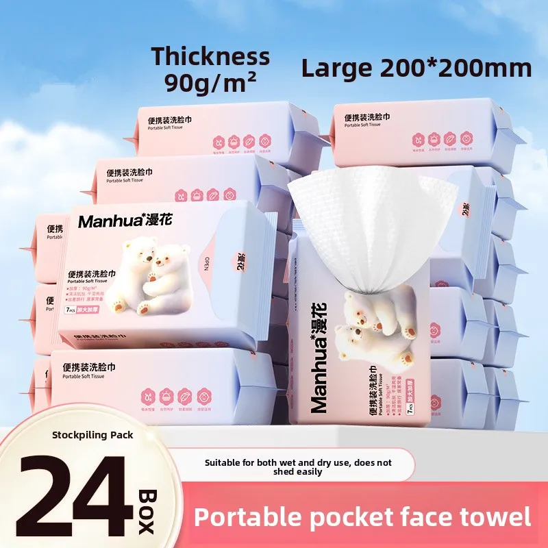 toalha-de-rosto-embalada-em-pacote-de-4-24-unidades-mini-bolsa-portatil-macia-delicada-grossa-descartavel-para-uso-seco-e-molhado-toalha-de-rosto-para-viagem