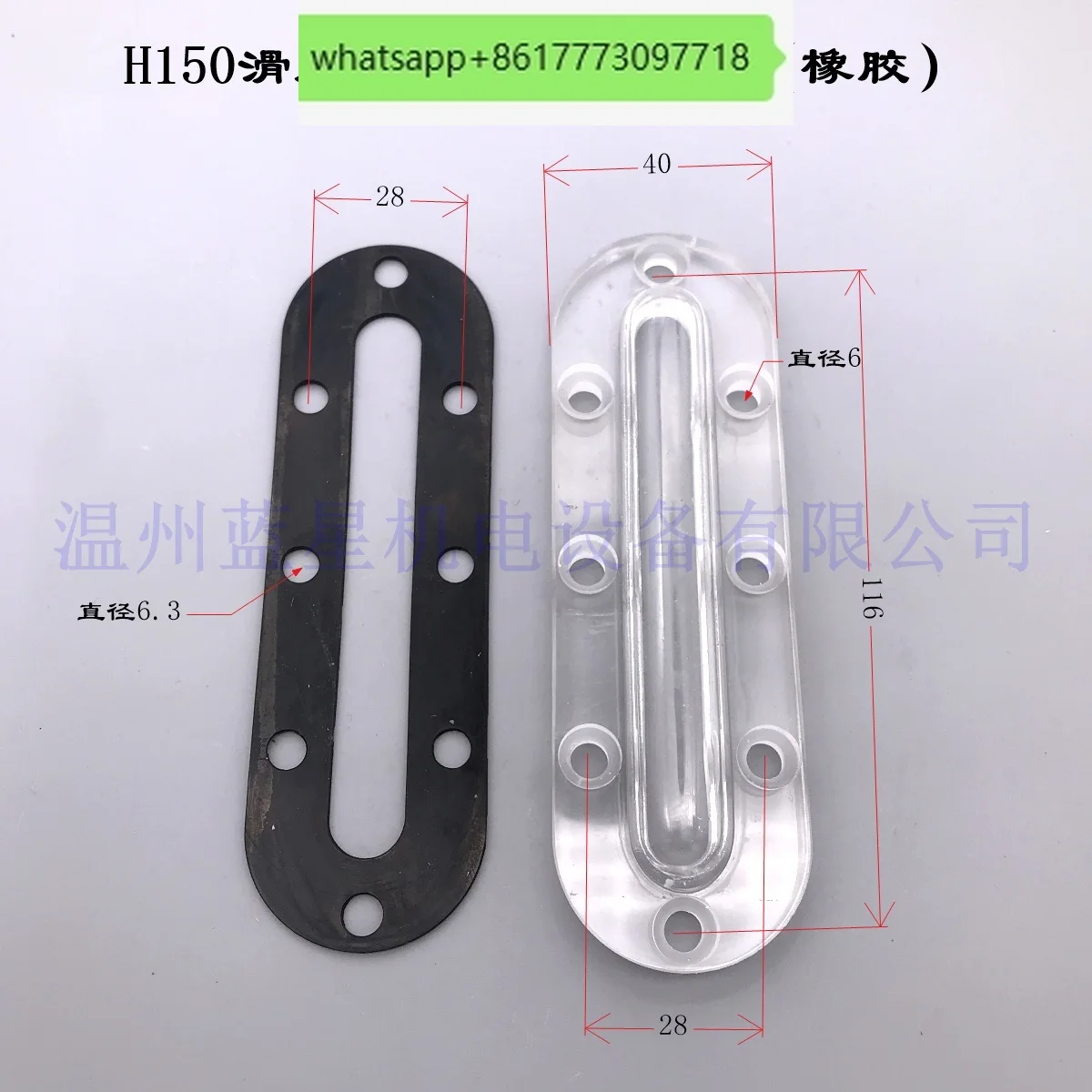 H150 válvula deslizante bomba de vácuo óleo padrão vista vidro bomba mecânica acessórios espelho óleo junta almofada papel