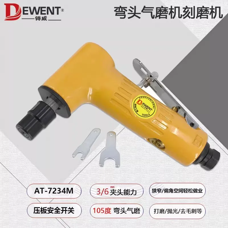 Pneumatic Handle Grinder At-7234M Angle Grinder 105-Degree Air Grinder Engraving Grinder 6mm Air Grinder