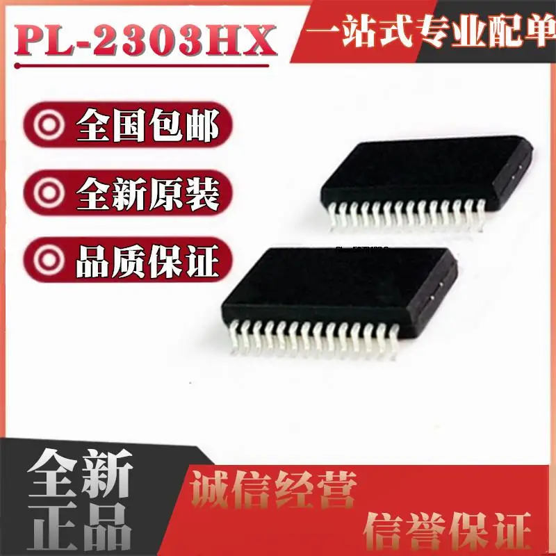 10pieces  PL2303 PL2303HX PL-2303HX SSOP28  USB