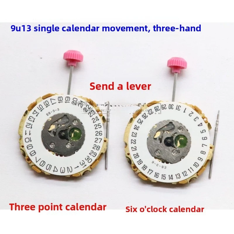 

New Trendy Exquisite Elegant High Quality Quartz Movement 9U13 Movement Parts With SR916SW Battery Included Watch Accessories