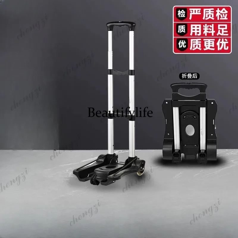 A68 mini hand-pulled cart household portable folding aluminum alloy tie rod cart pulling goods and handling